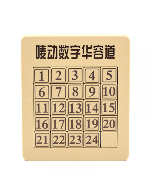 Игра Пятнашки 5х5 Klotski Puzzle Magnetic
